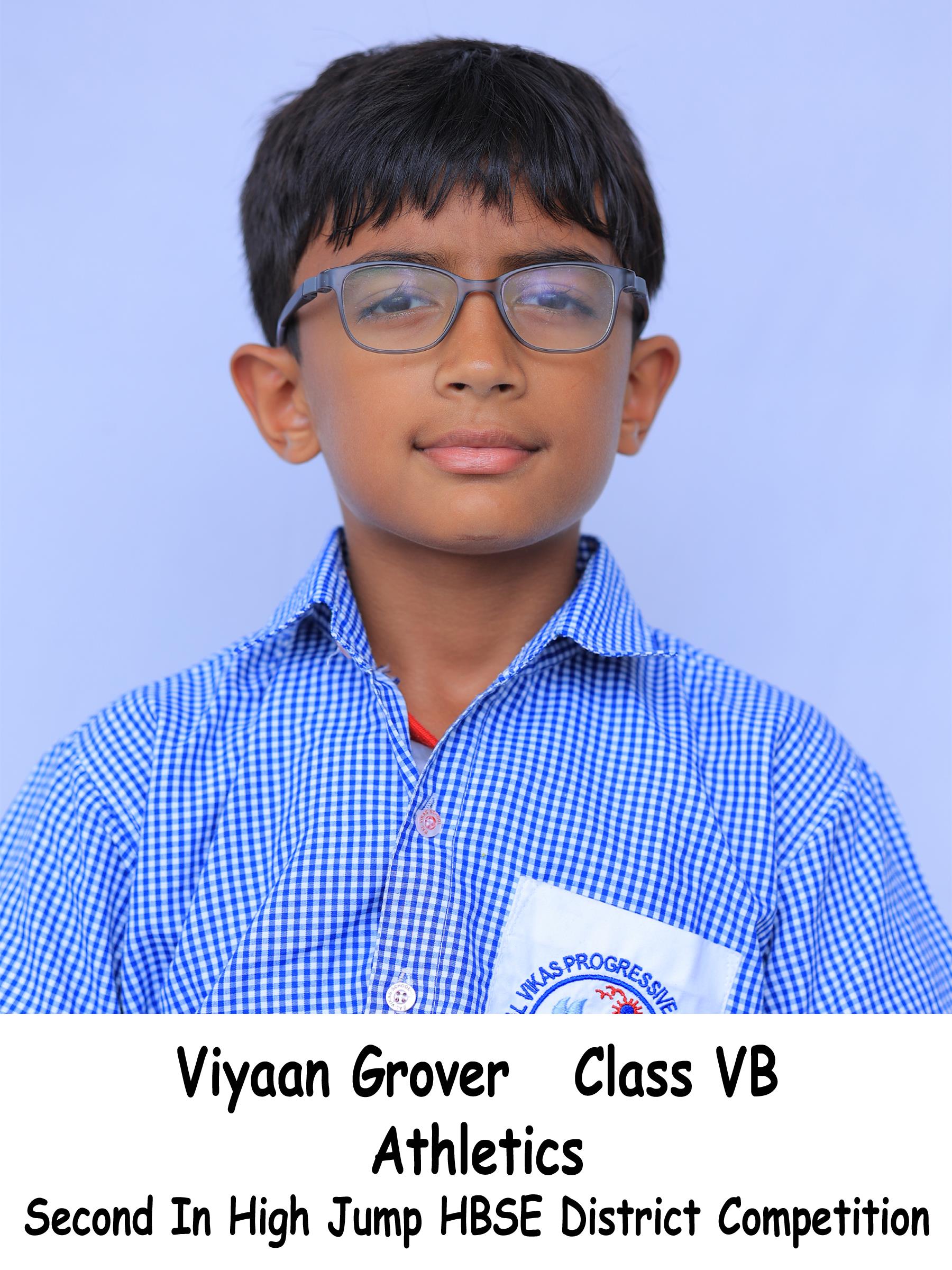 HBSE District Competition