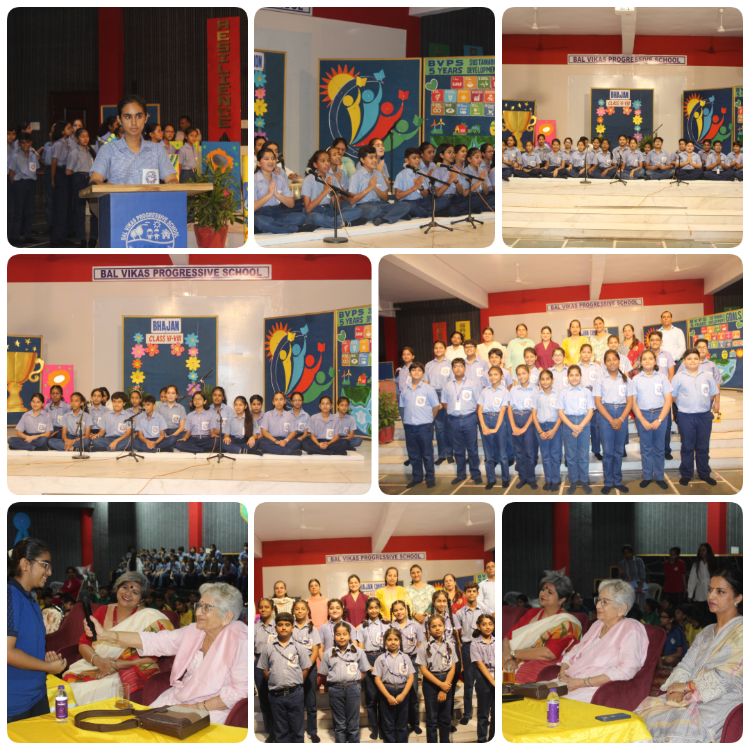 Bhajan Competition on 5th August 2026